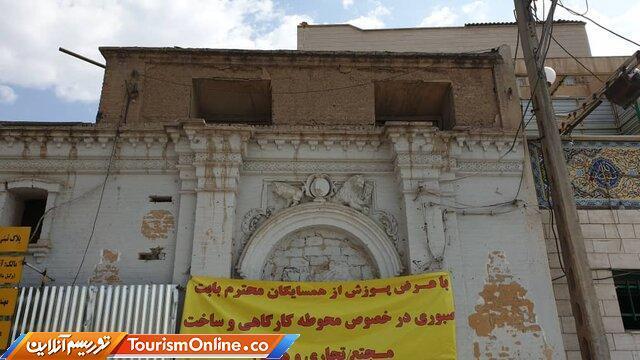 خانه رفاهی را با هتل معاوضه کردند!