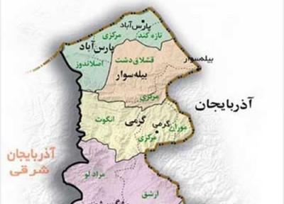 نگاهی به جغرافیای طبیعی استان اردبیل