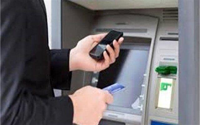 نحوه انصراف از دریافت پیامک های بانکی