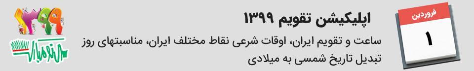 آشنایی با روش های درمان طبیعی و گیاهی کم خونی