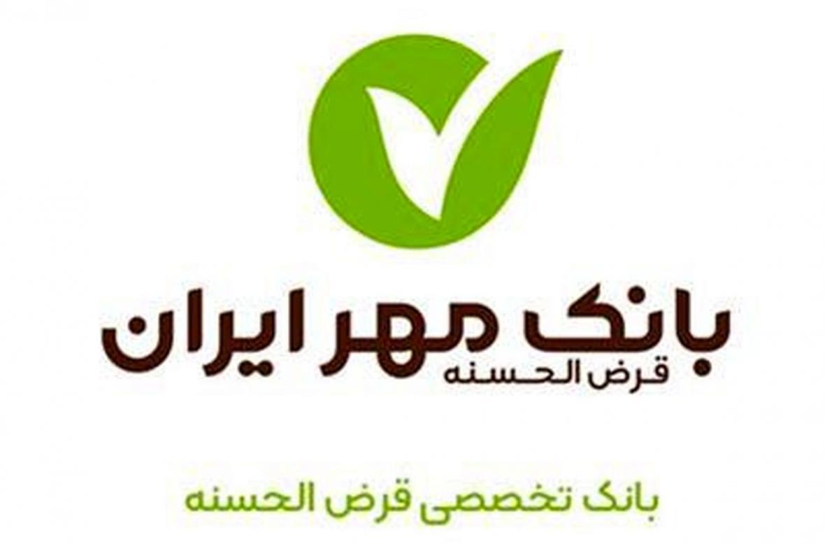 ادغام دو شعبه بانک در یزد و جابه جایی یک شعبه در قزوین