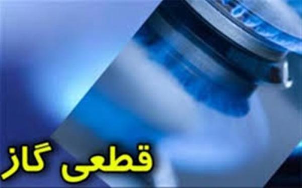 فاز دوم قطع گاز از فردا شروع می گردد