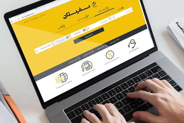 بلیط هواپیما را از سفرستان بگیرید!